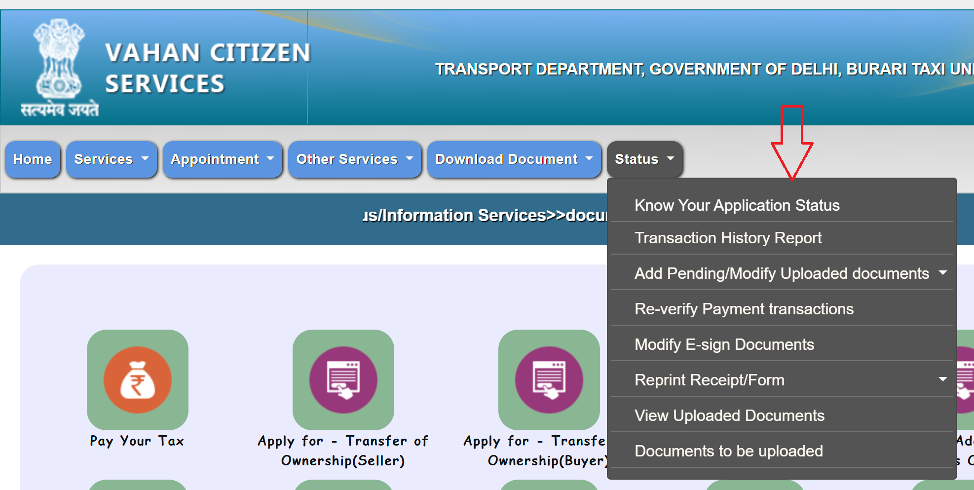 Know Application Status